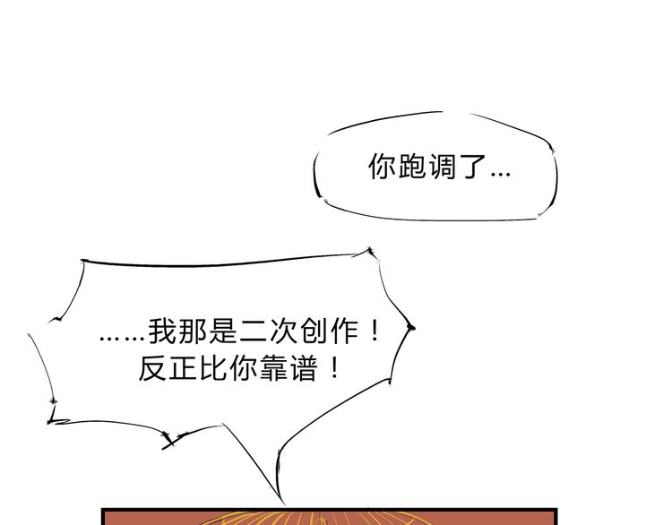 第44话 爱情拼图170