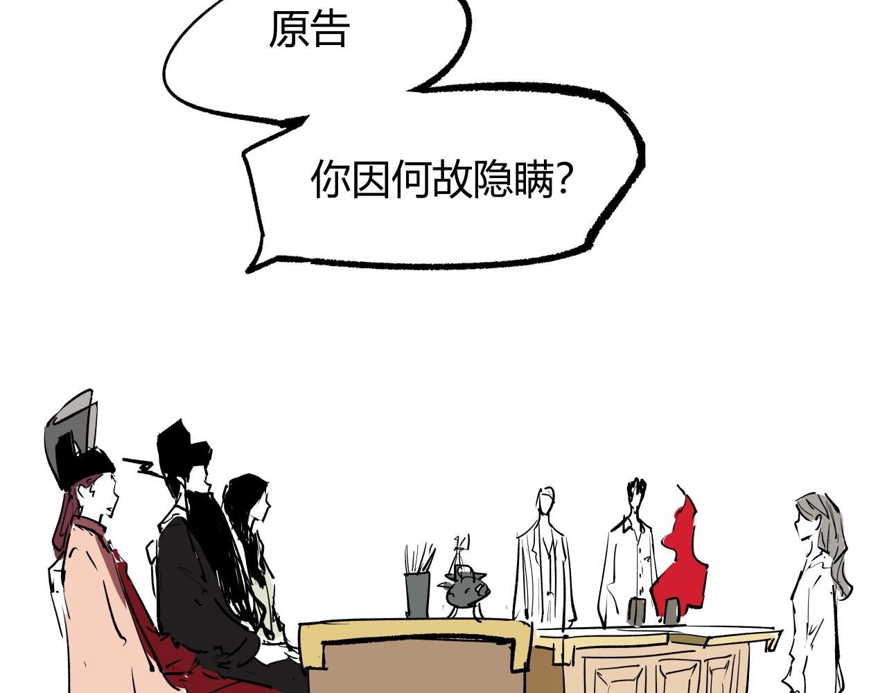 第96话 是是非非437