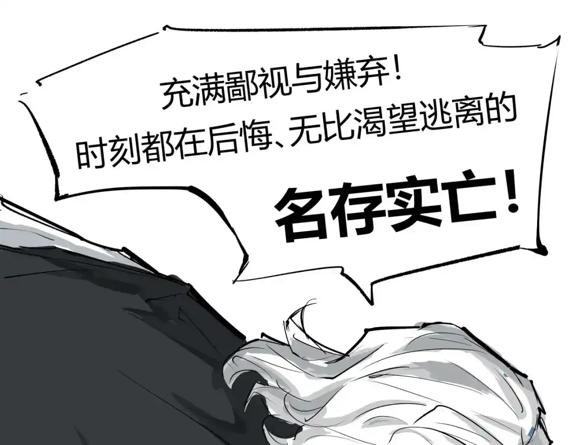 第91话 开庭75