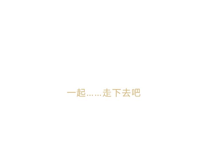 番外：明明与他119
