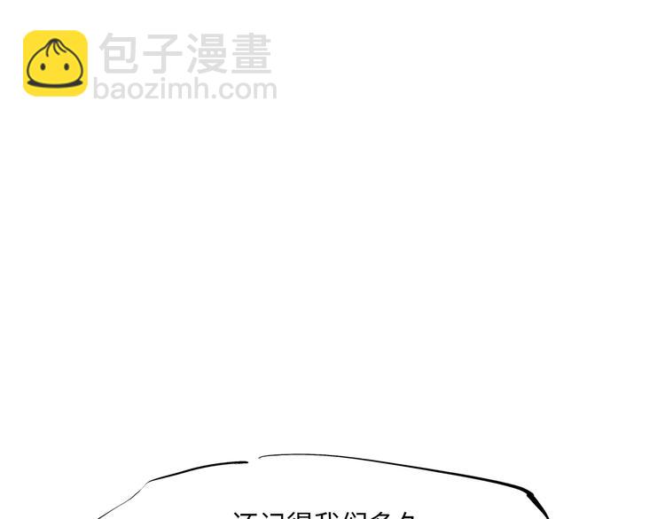 第37话 平淡日子里的刺238
