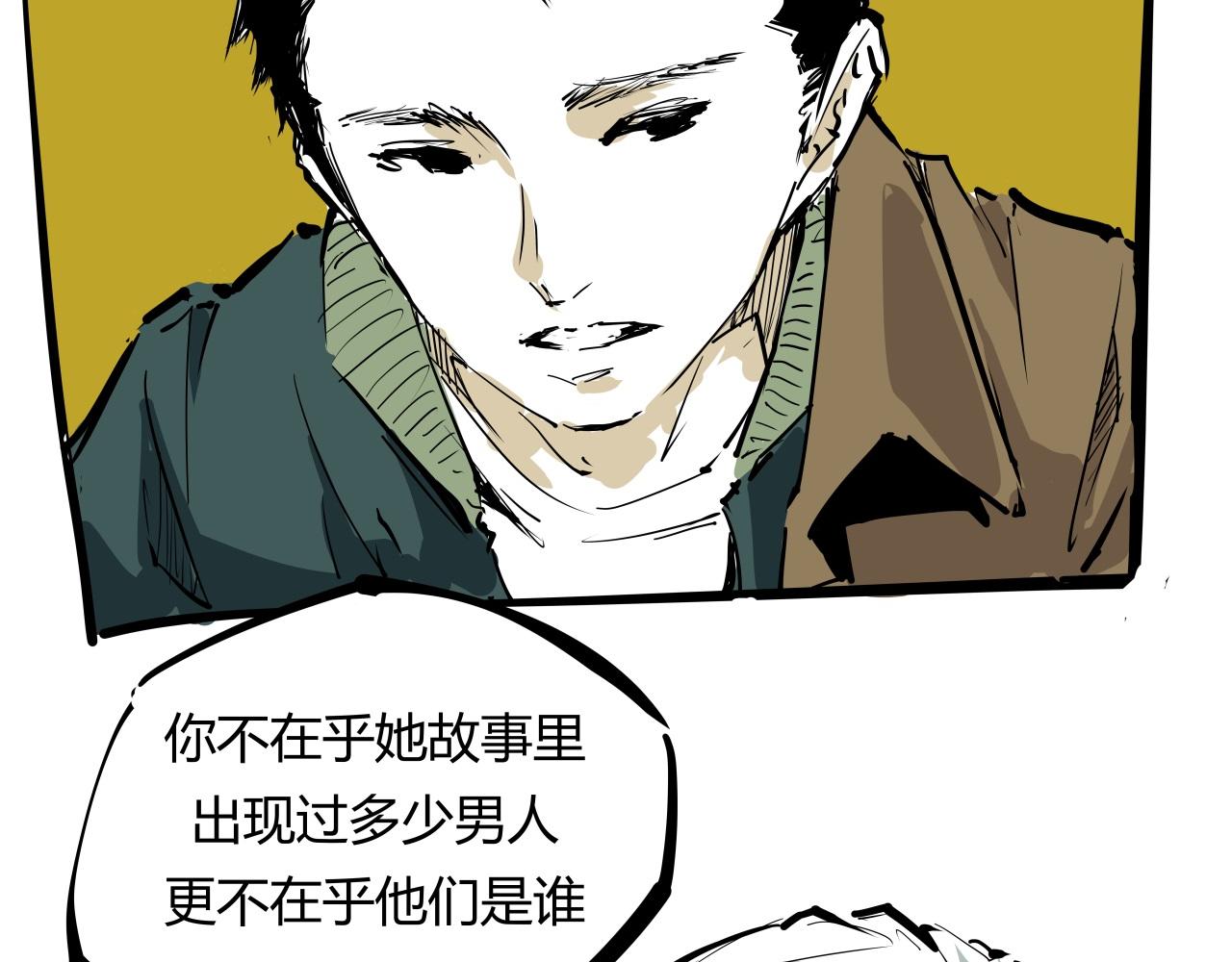 第87话 别来无恙213