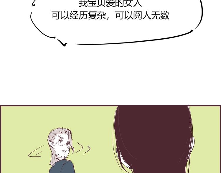 第51话 安缪199