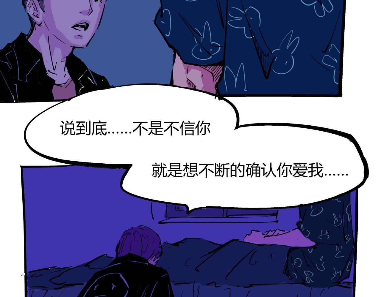 第82话 一念之差73