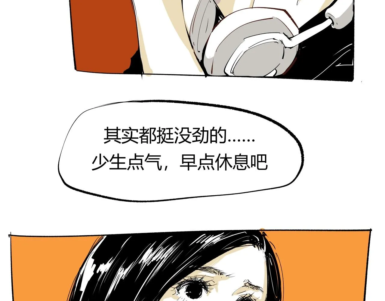 第90话 不止不休129