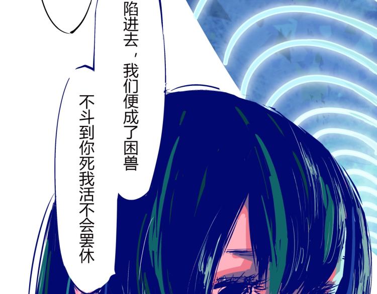 第74话 爱情百分比42