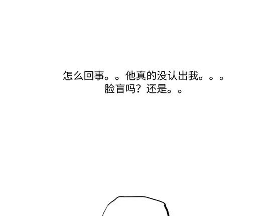 第9话 似曾相识140
