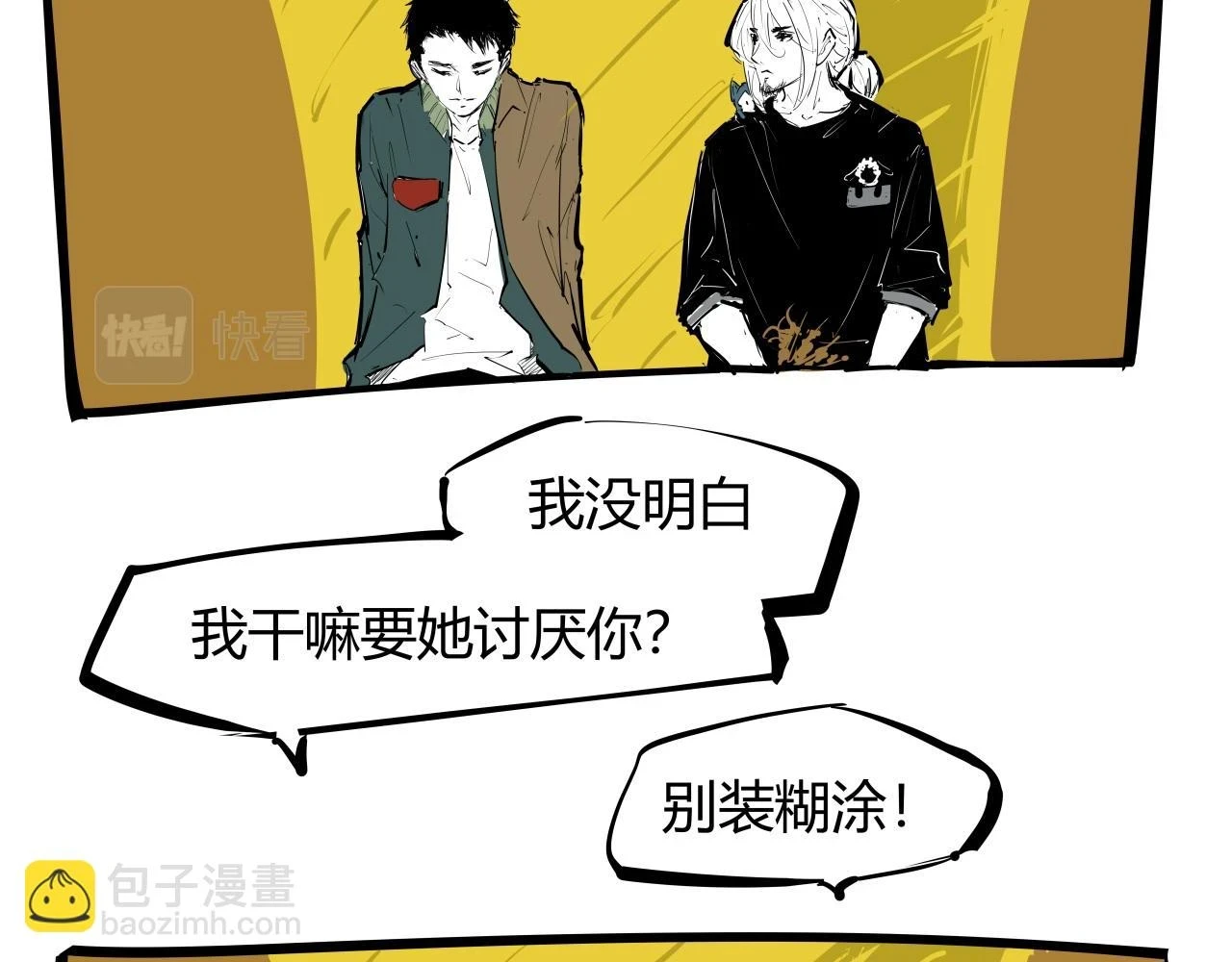 第88话（下）世上始终你好136