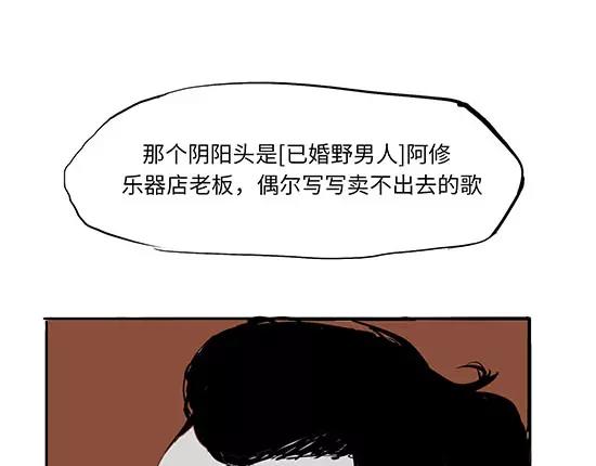 第10话 错误的时间对的人37