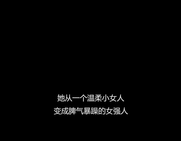 第57话 婚姻坟墓179