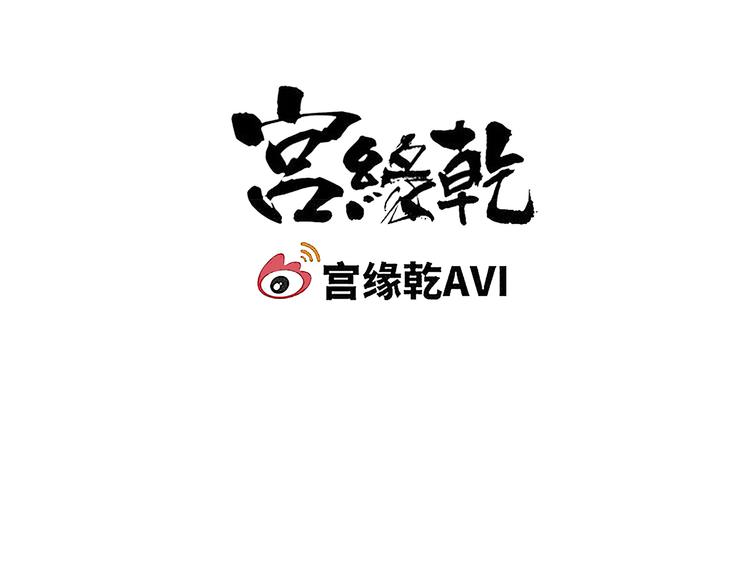 第71话 你愿意吗？156