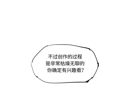 第12话 欺骗50