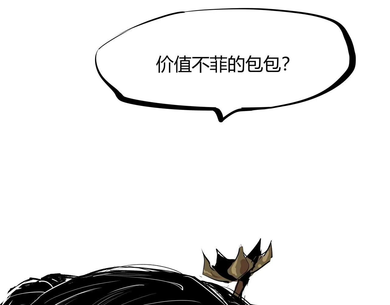 第93话 不依不饶153