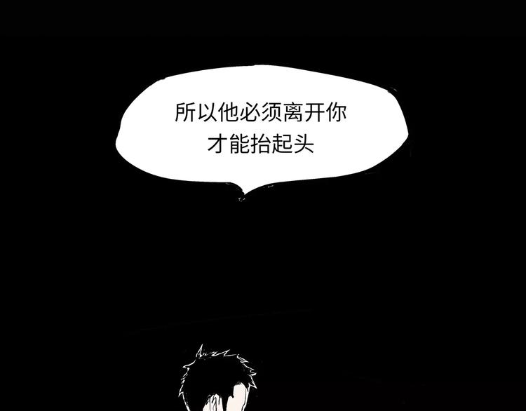 第36话 爱情的风险198