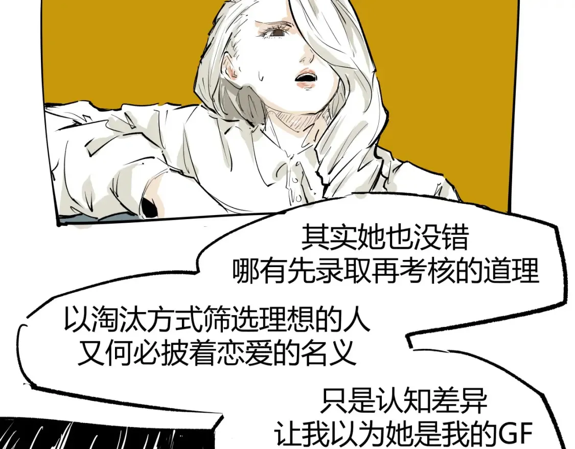 第100话 一言难尽318
