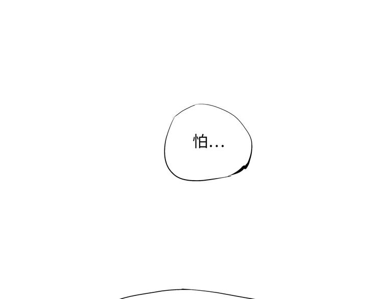 第30话 坦白8