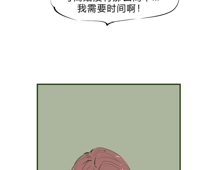 第47话 搞事情58