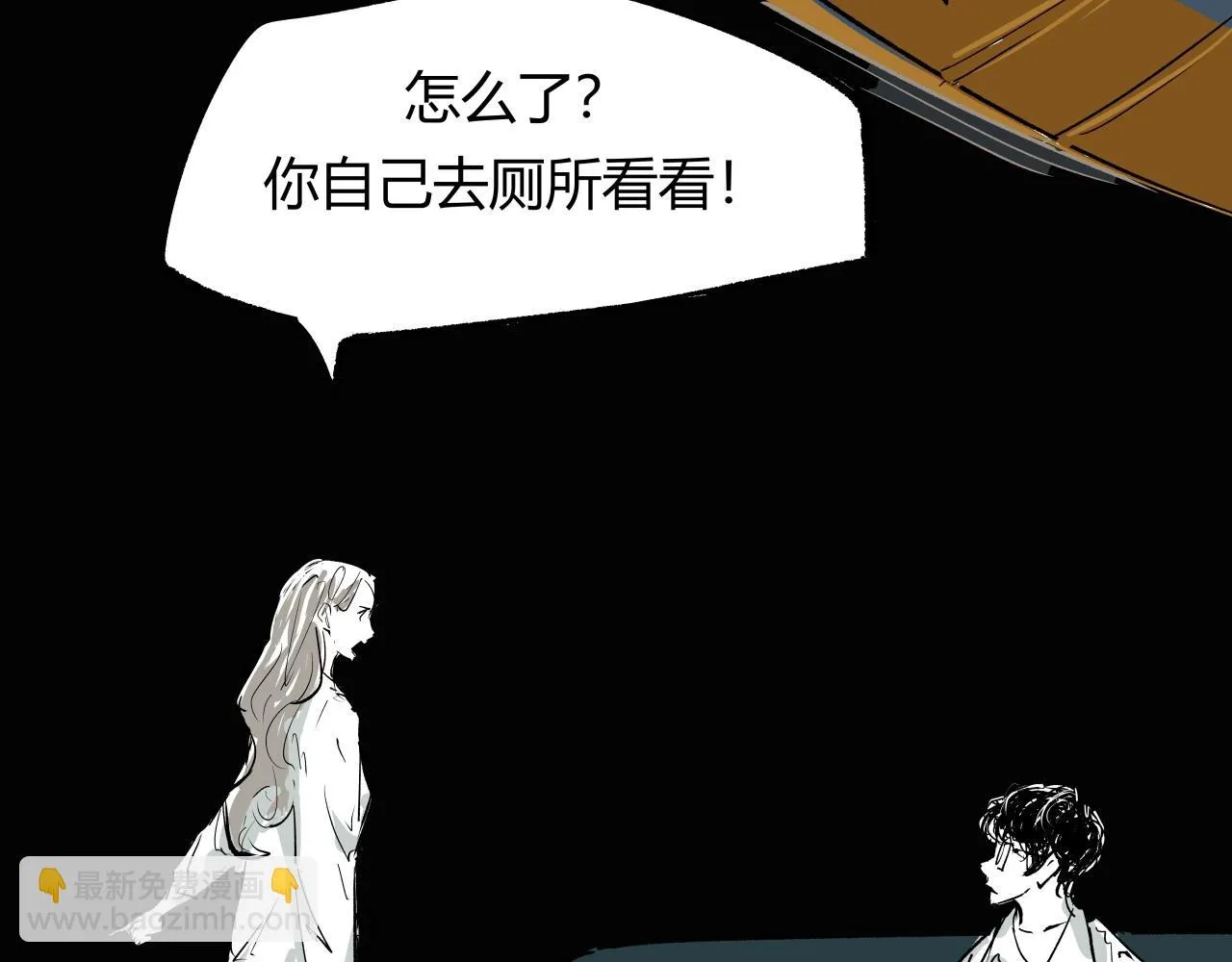 第90话 不止不休57