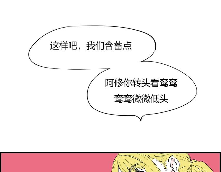第59话 拍张照吧152