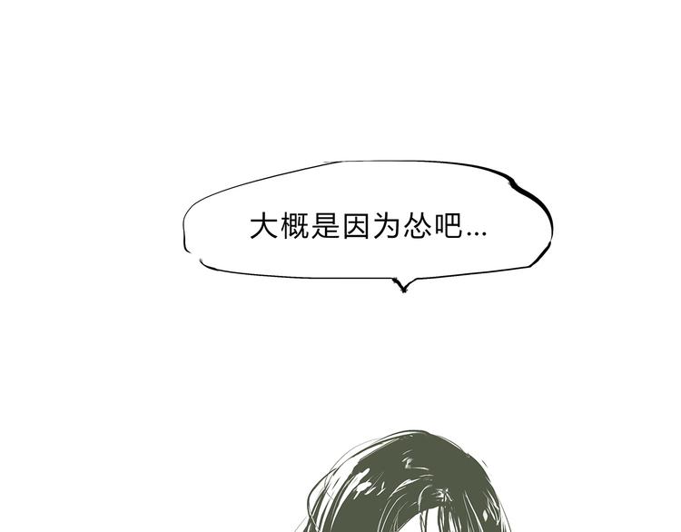 第48话 逆行70