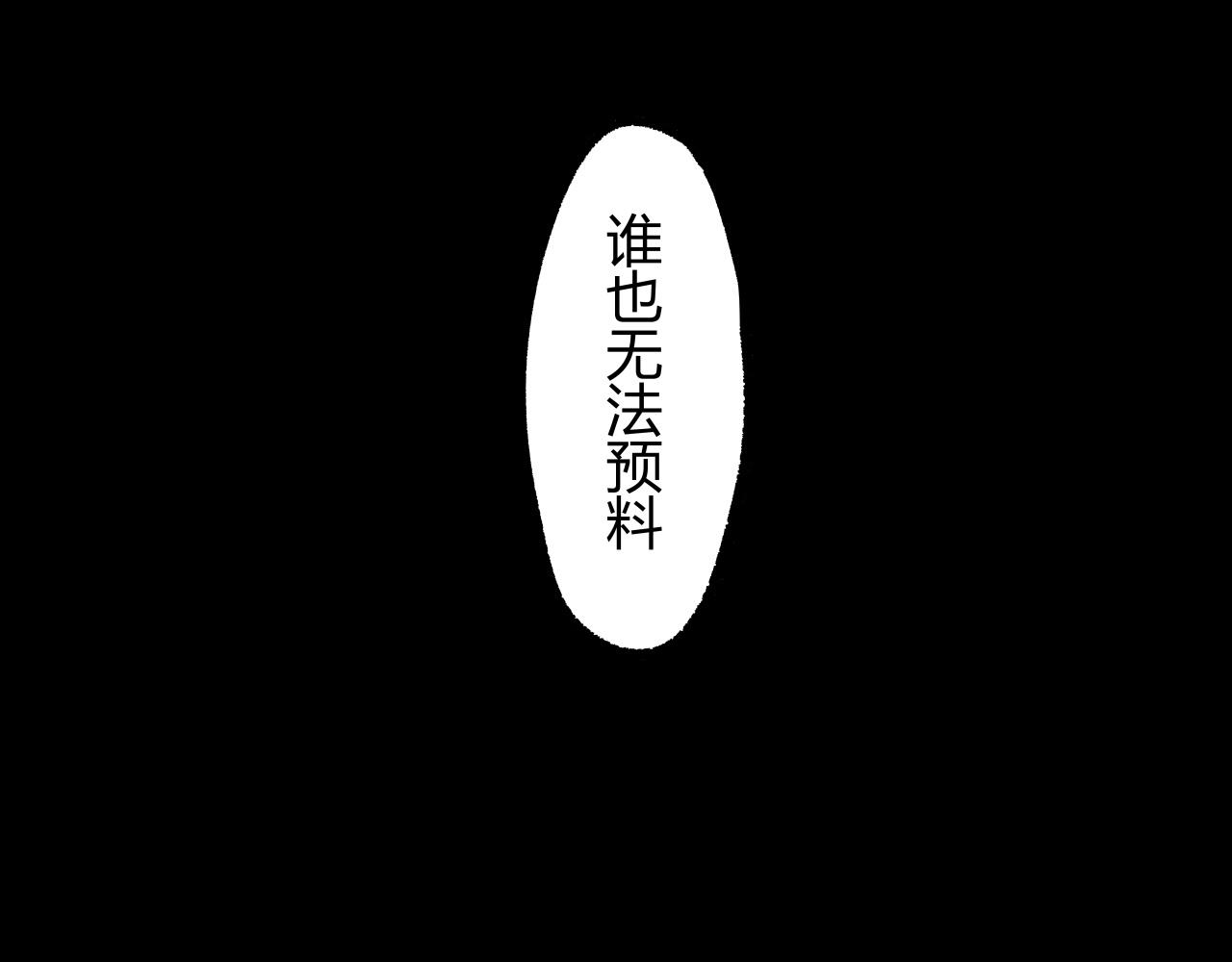 第96话 是是非非0