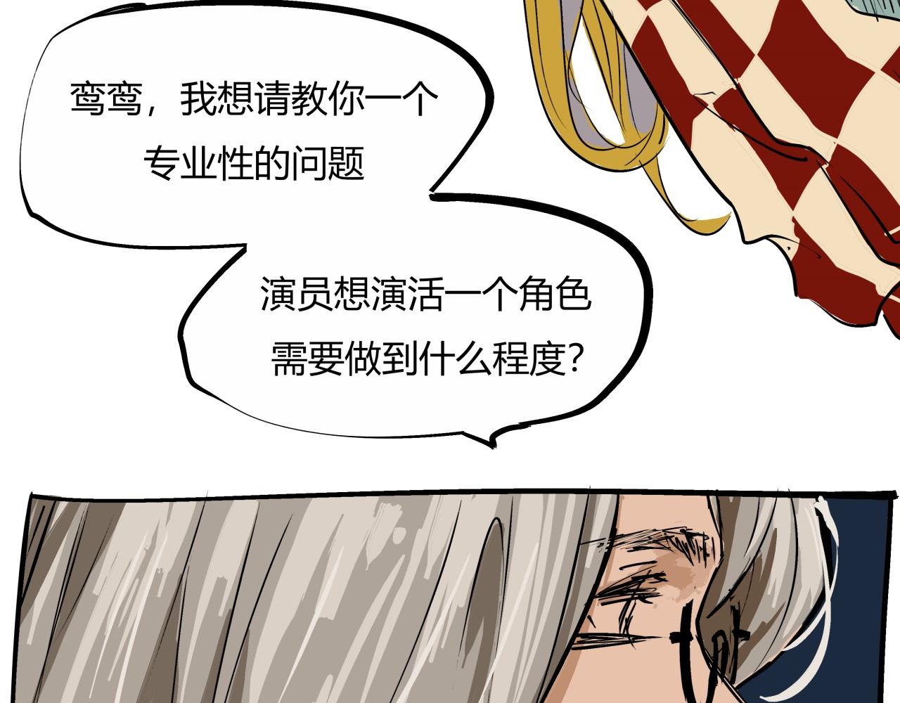 第80话 剖白69