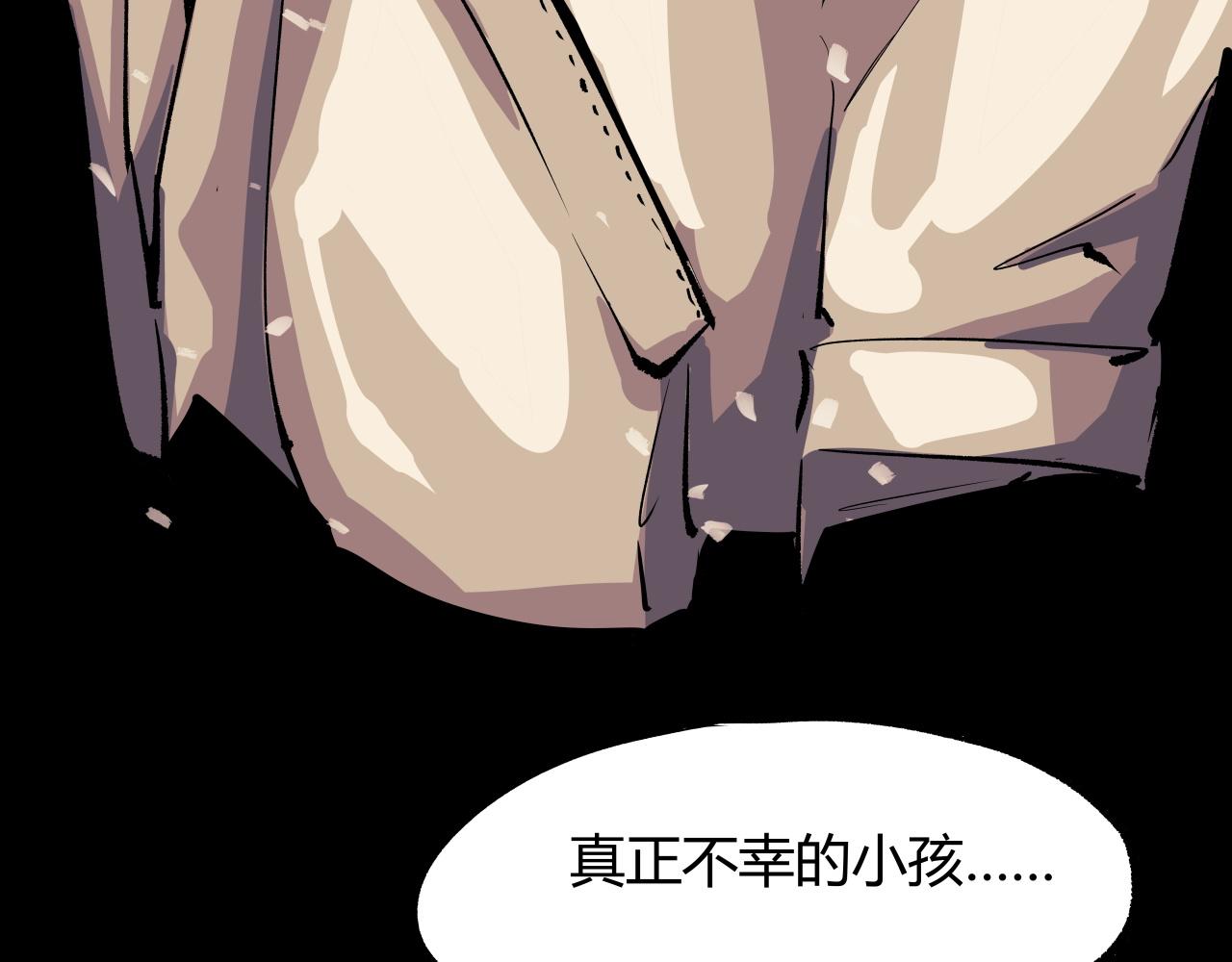 第96话 是是非非276