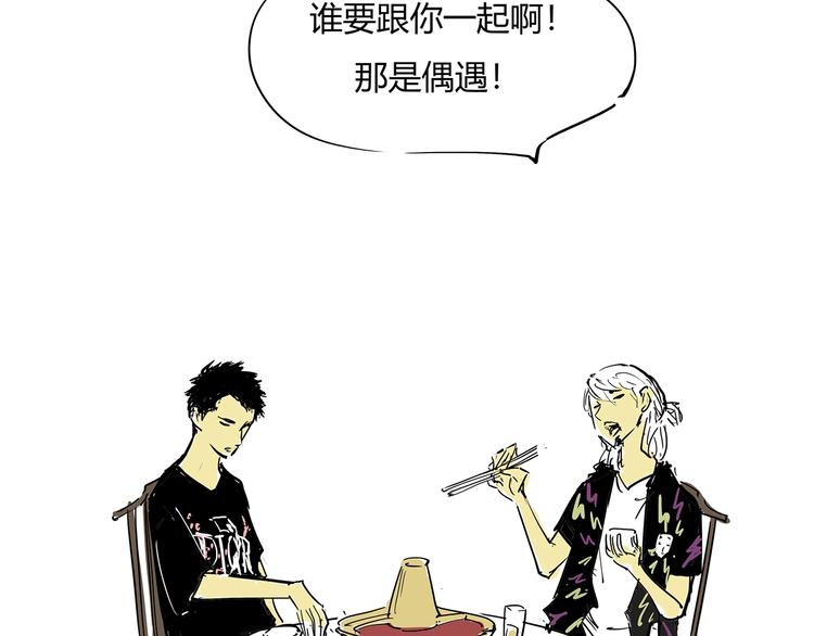 第57话 婚姻坟墓134