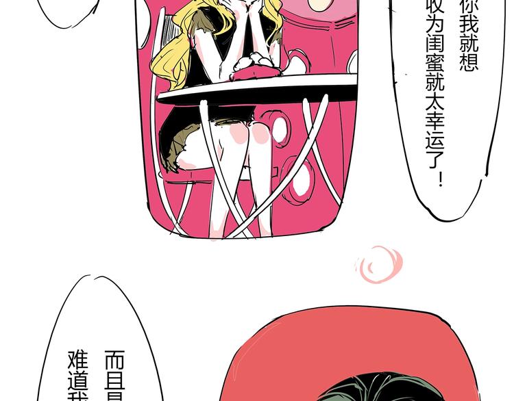 第58话 决定156