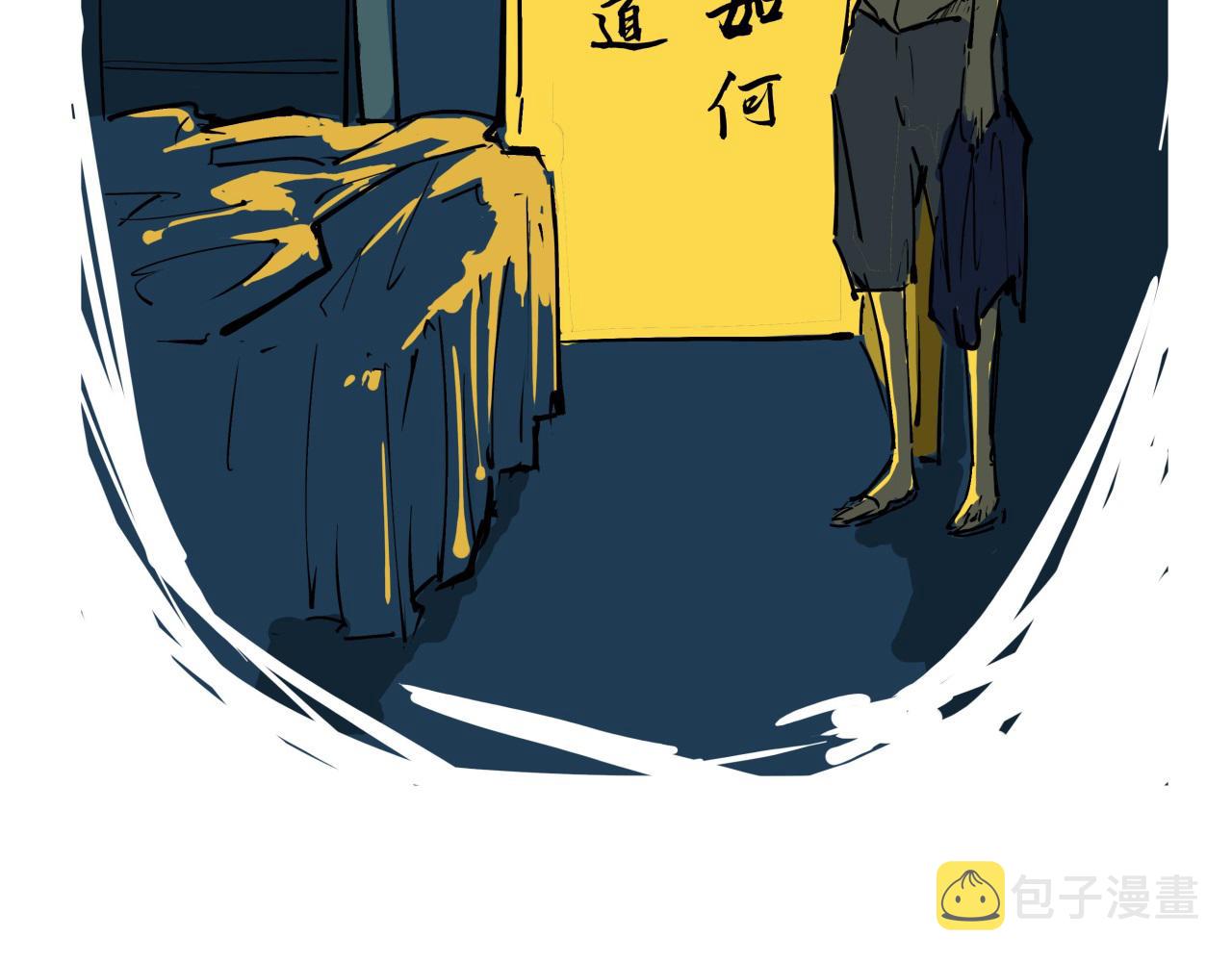 第83话 鬼迷心窍206