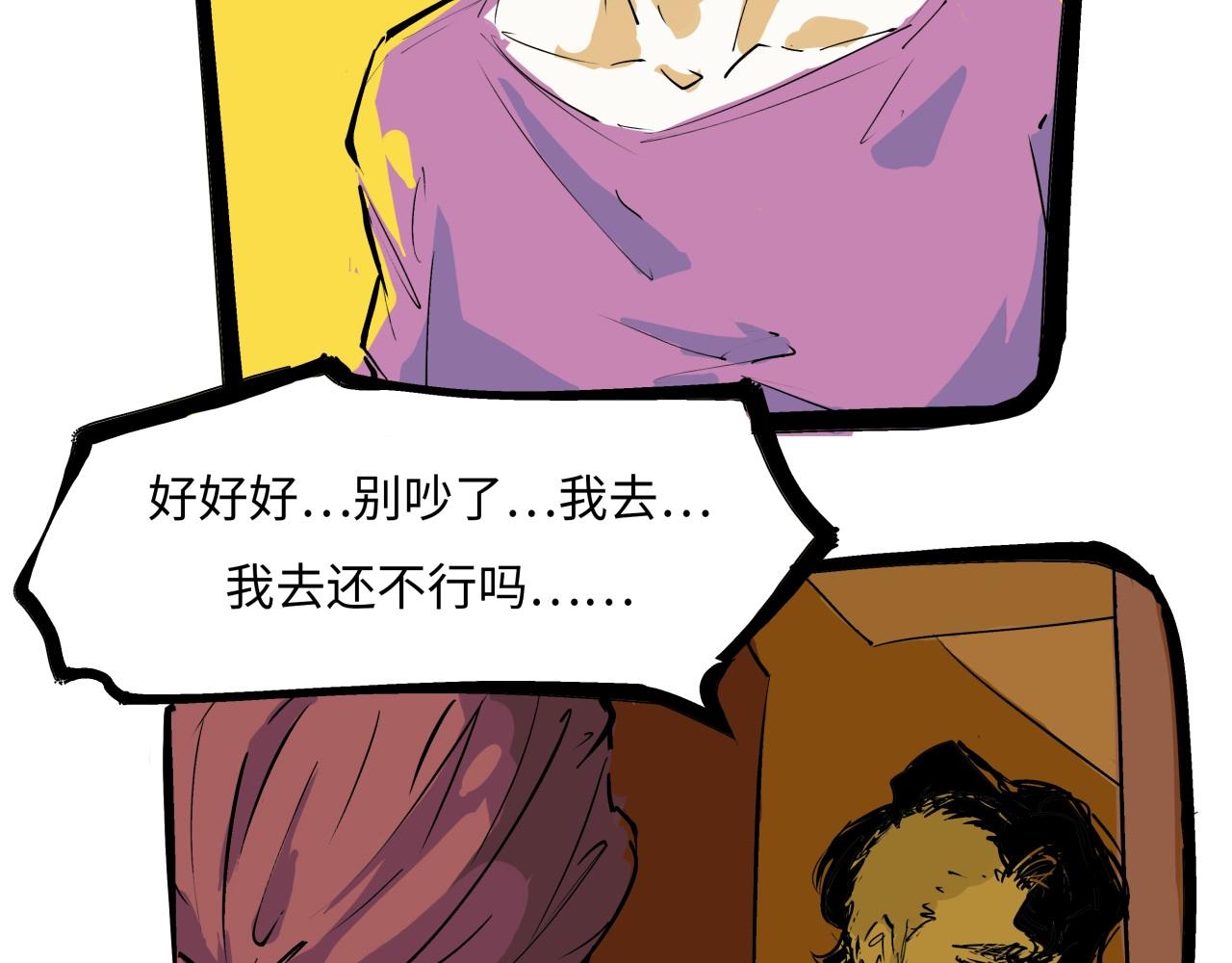 第79话 以爱之名111