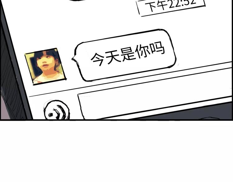 第16话 晚安晚安124