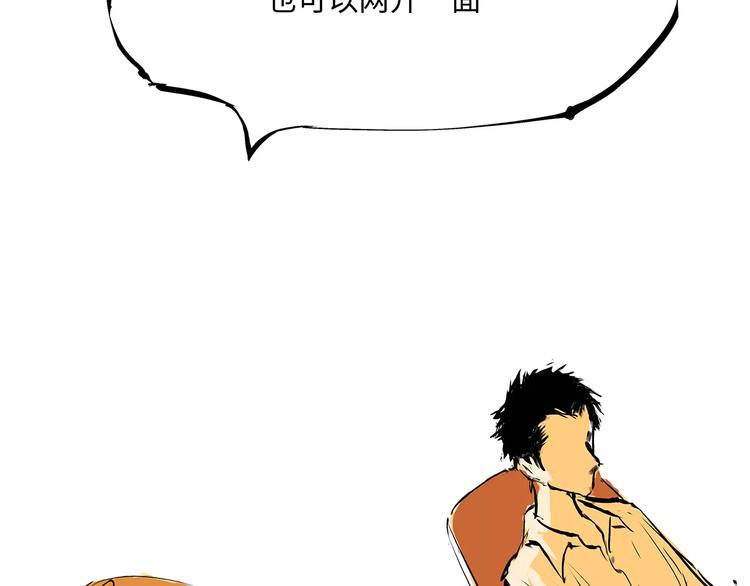 第36话 爱情的风险287
