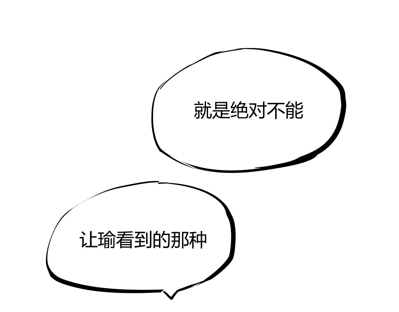 第88话（上）选择120