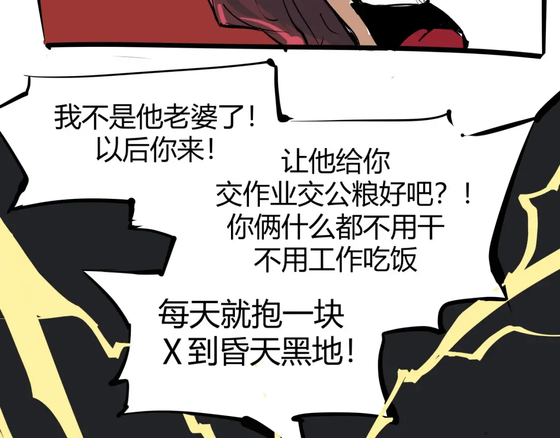 第100话 一言难尽491