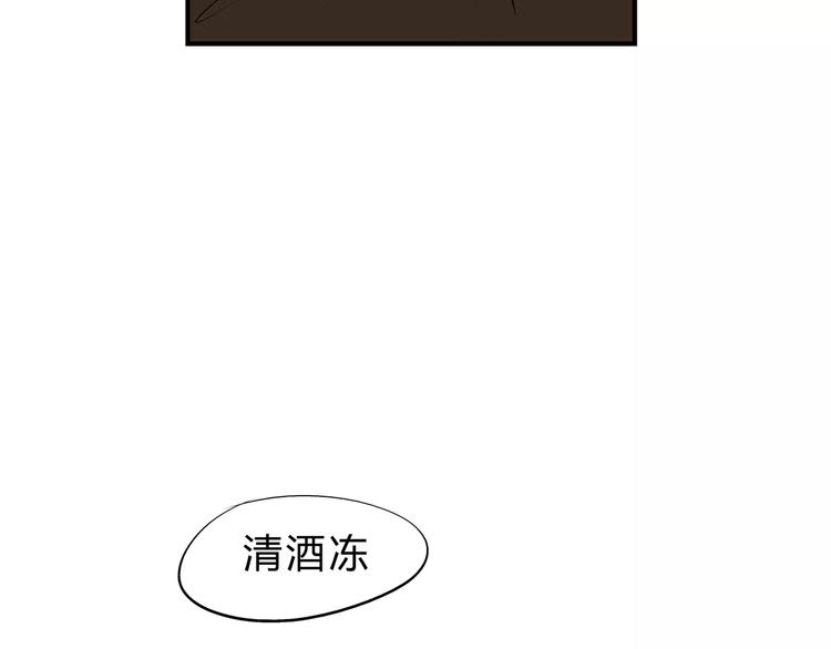 第40话 先来后到153