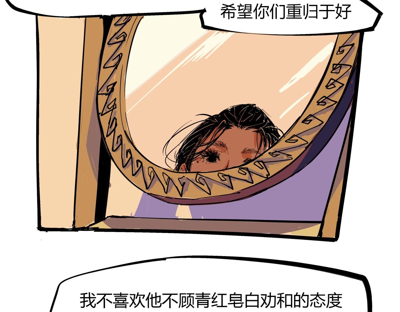 第85话  静观其变110