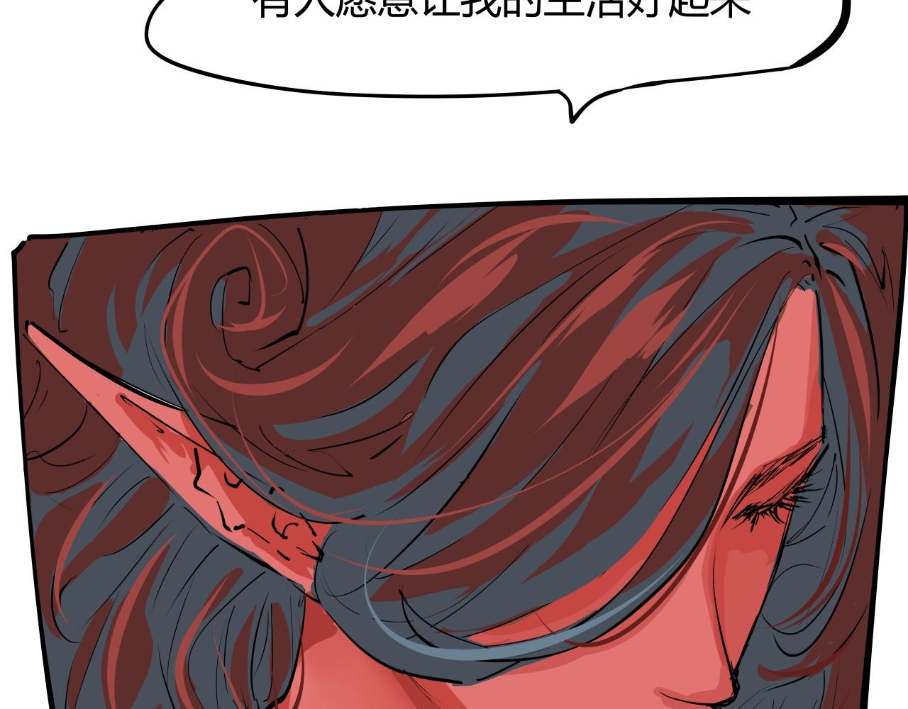 第88话（上）选择84