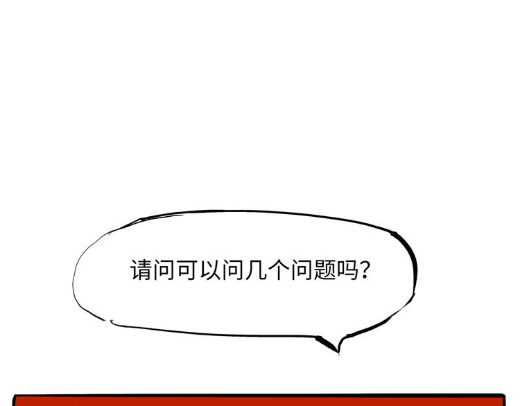 第18话 寂寞的恋人98