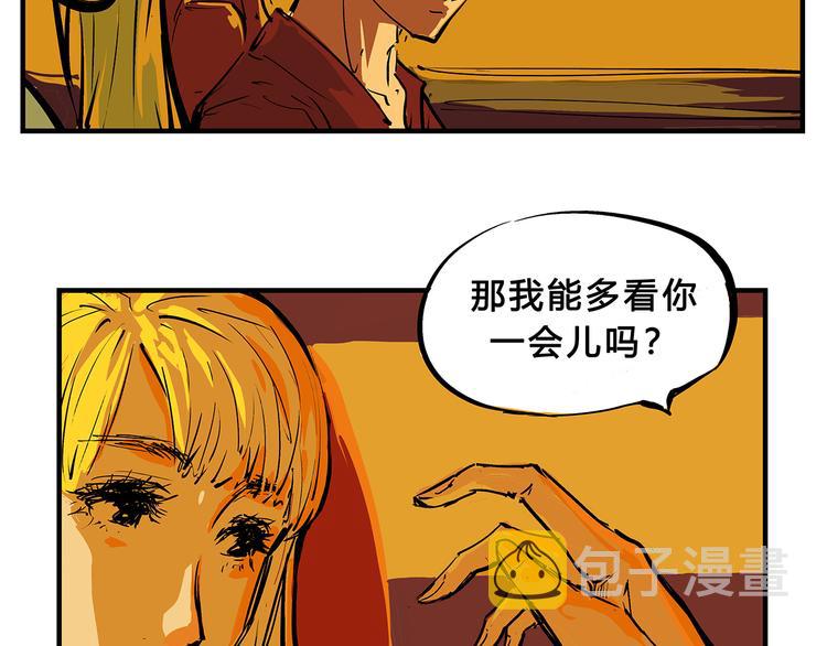 第69话 只是朋友209