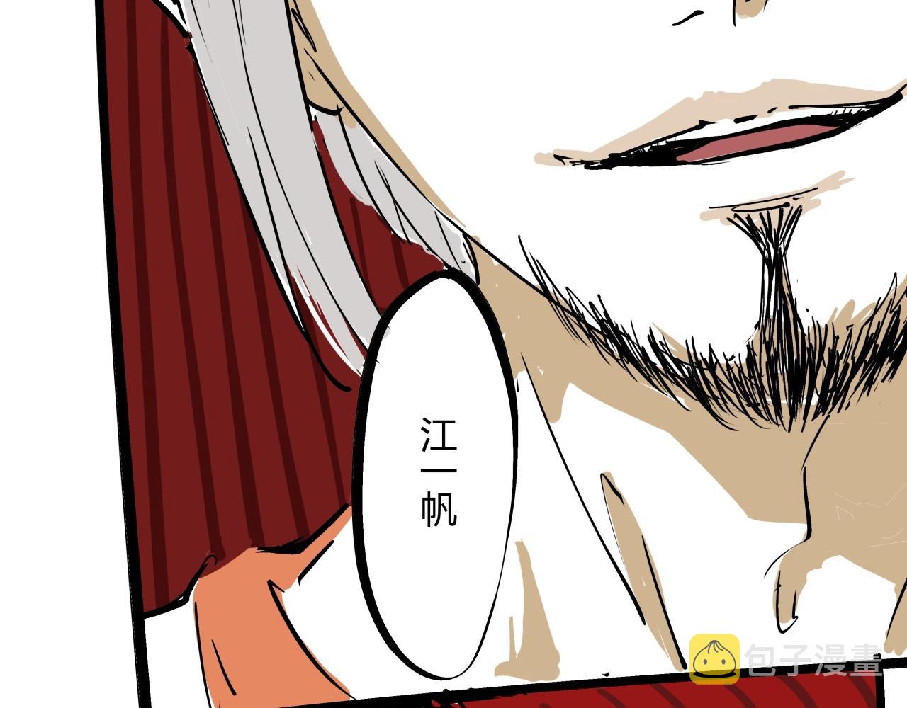第85话  静观其变79