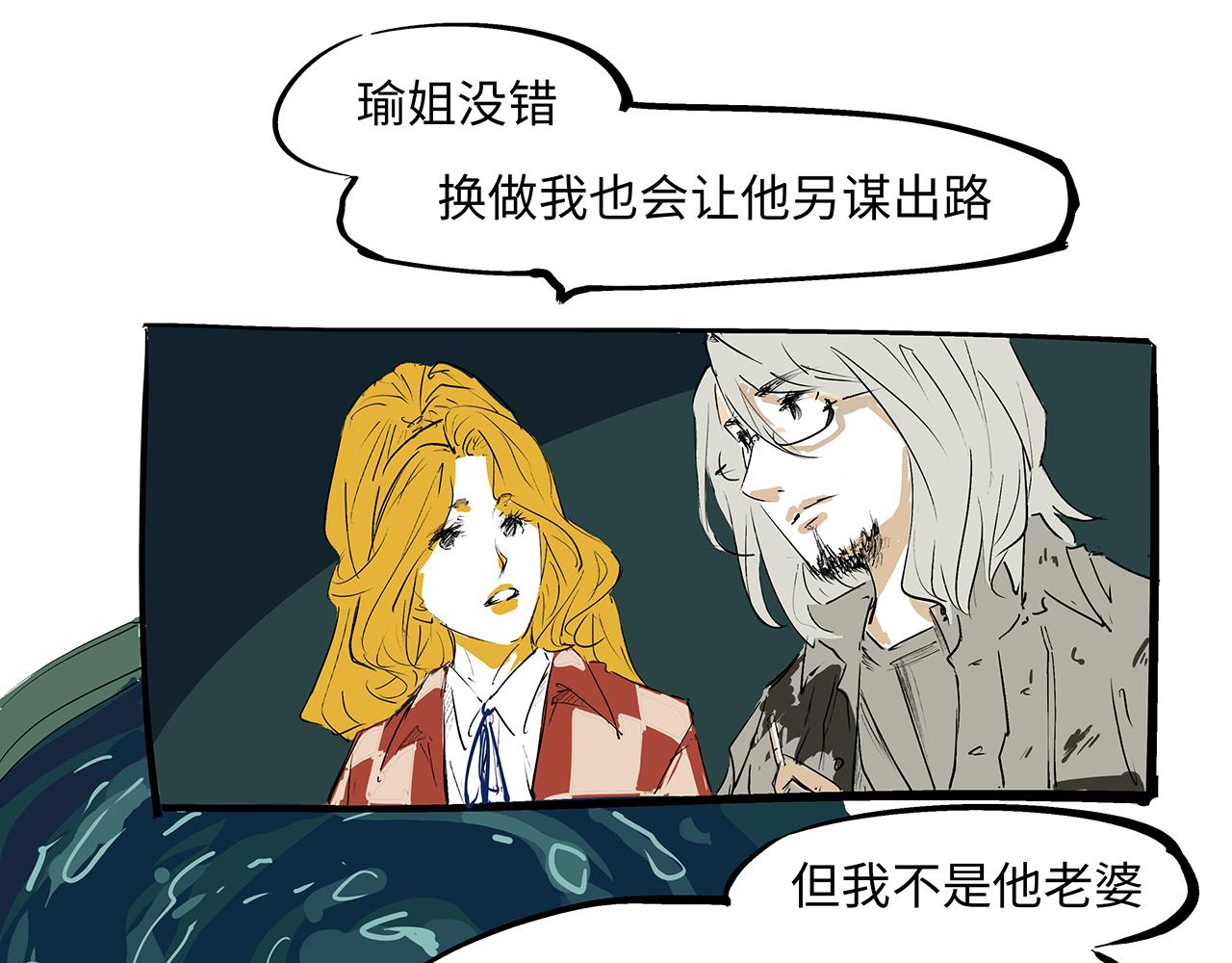 第79话 以爱之名258