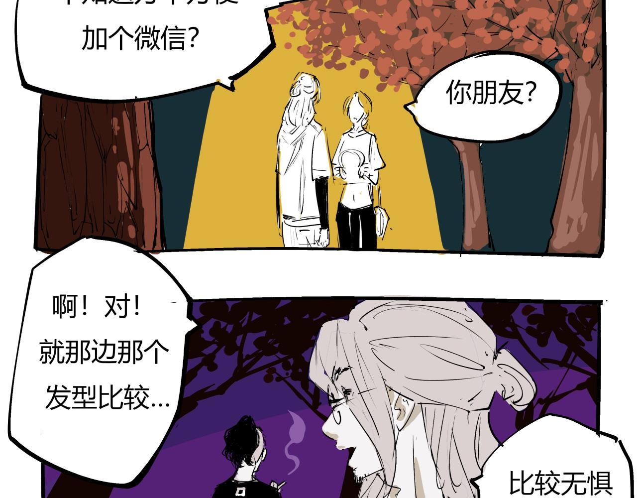 第78话 Need Me170