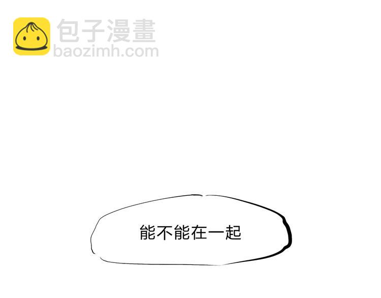 第44话 爱情拼图163