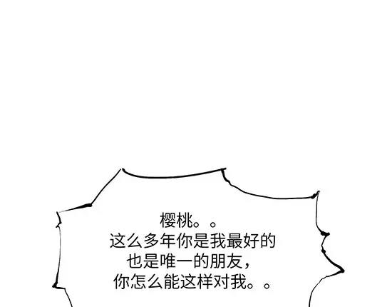 第8话 男友被闺蜜抢走？33