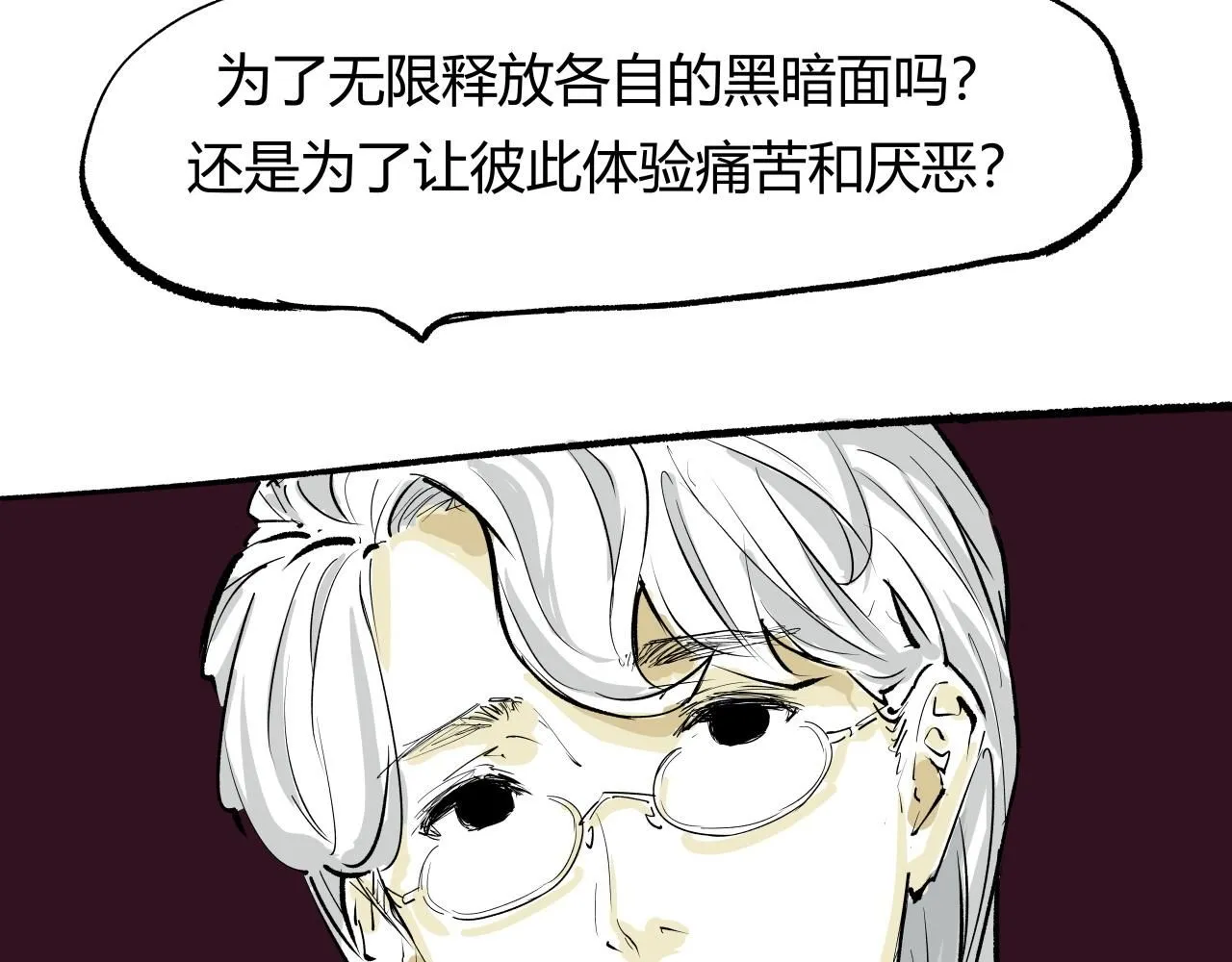 第92话 对角戏141