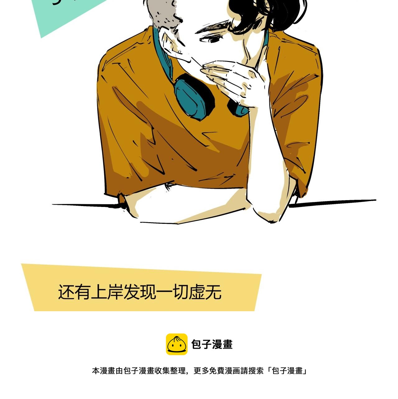 第79话 以爱之名184