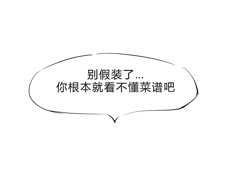 第40话 先来后到124