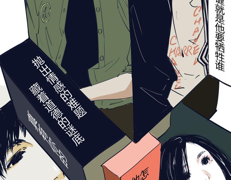 第62话 双重标准141