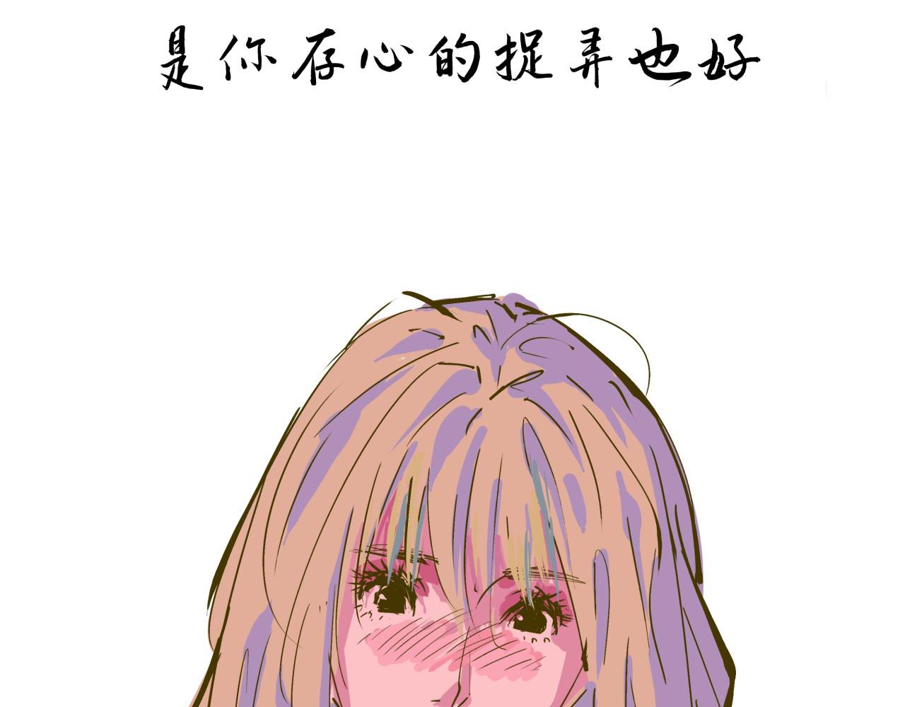 第83话 鬼迷心窍190